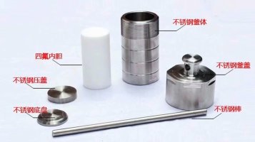 KH系列水熱合成反應釜