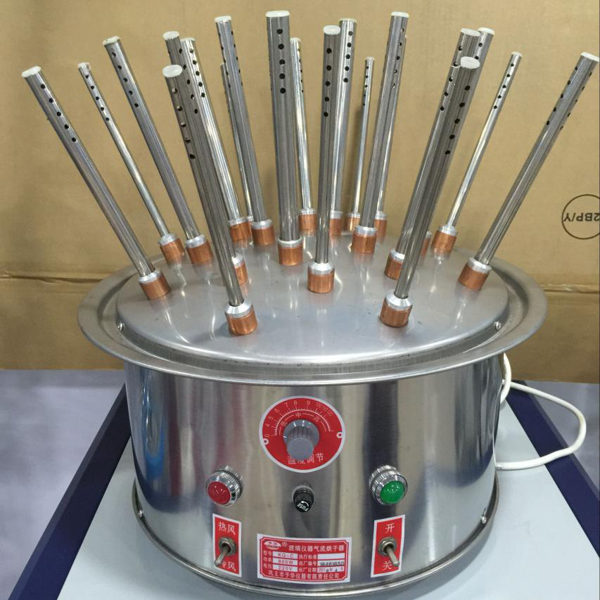 不銹鋼玻璃儀器氣流烘干器