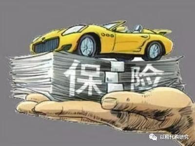 汽車以租代購公司事故理賠操作規范