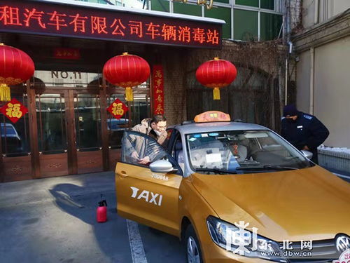 哈市出租汽車 公交行業加強消毒嚴把疫情防控關