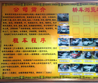 匠心服務·馳騁萬州 揭秘沙龍汽車租賃(太白路店)的客戶信賴之道