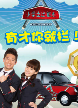 方向盤上的自由 汽車游戲與汽車出租的交融體驗
