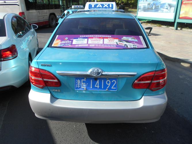 流動的風景線 天津出租車廣告投放與汽車出租的創新共贏